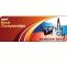 14th edition of the IAAF World Championships - 10 to18 August, 2013