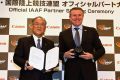 Fujio Mitarai, Chairman and CEO of Canon Inc. and Sergey Bubka, IAAF Vice-President at the Canon Official IAAF Partner signing ceremony in Japan (Canon)Fujio Mitarai, Chairman and CEO of Canon Inc, and Sergey Bubka, IAAF Vice-President at the Canon Official IAAF Partner signing ceremony in Japan/ Photo:Canon