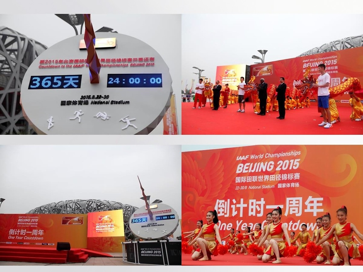 One Year To Go' ceremony for the IAAF World Championships, Beijing 2015, including Liu Xiang and IAAF President Lamine Diack / Photo Credit IAAF / LOC