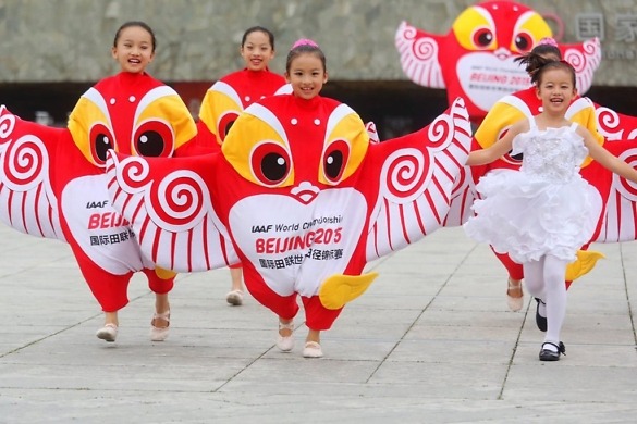 IAAF World Championships: Beijing 2015 website opens