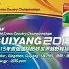 IAAF World Cross Country Championships - Guiyang 2015 - athleticsafrica