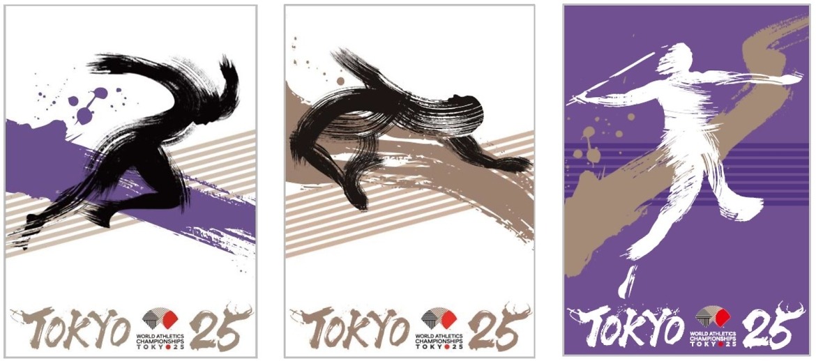 WCH Tokyo 25 official motto and visual identity / Photo: Tokyo 25